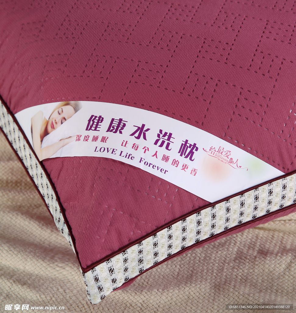 枕芯