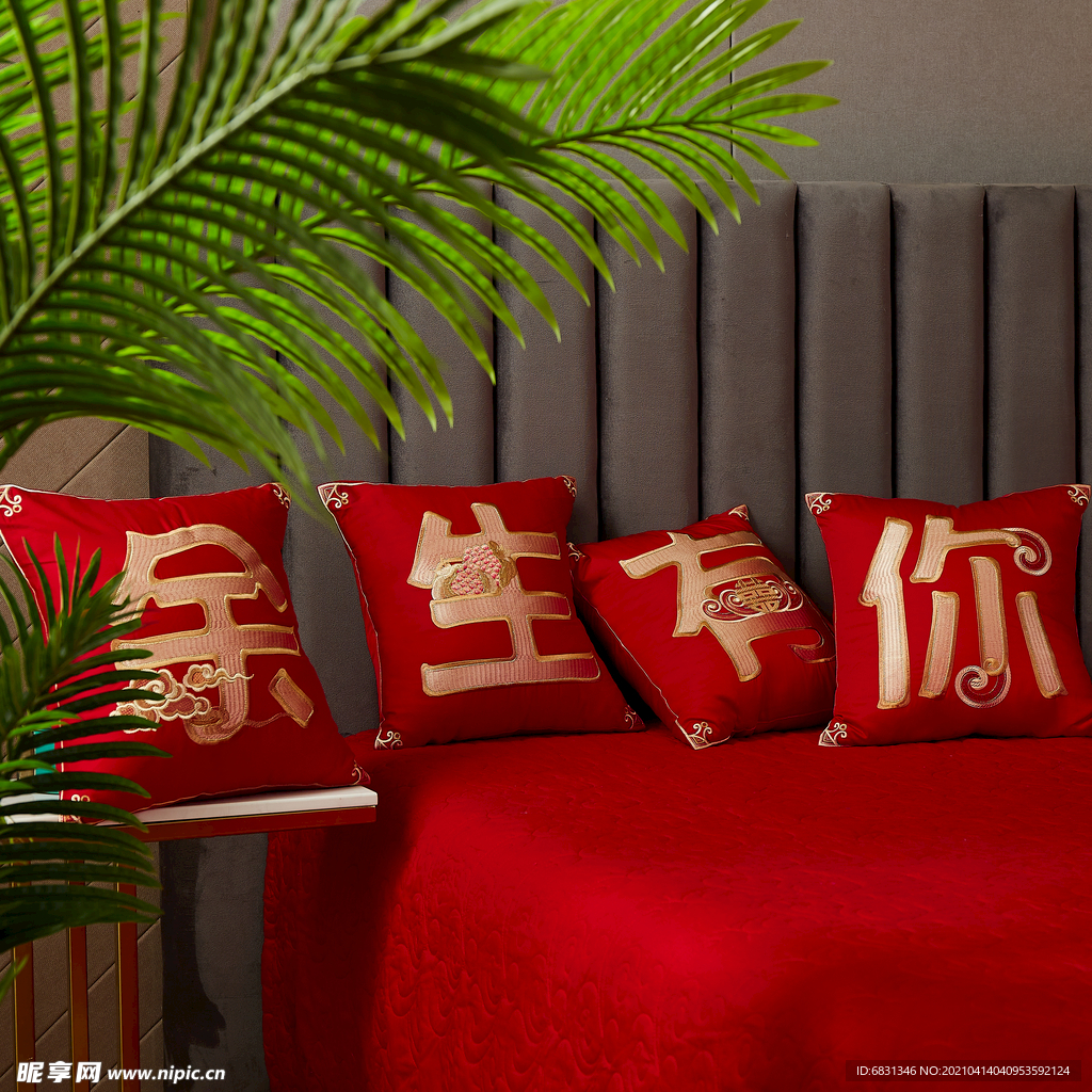 抱枕