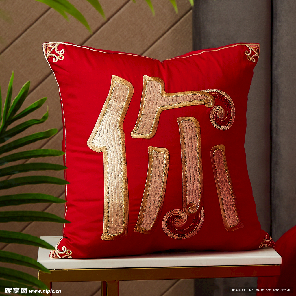 抱枕
