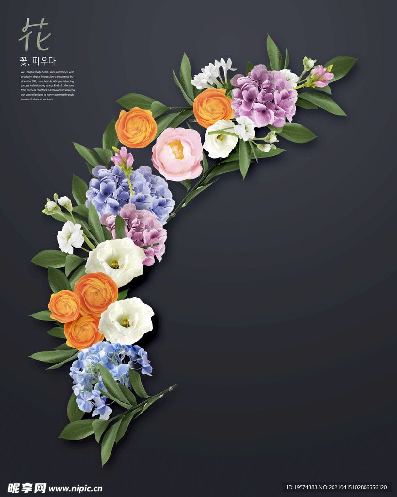 婚纱写真浪漫鲜花主题背景模板