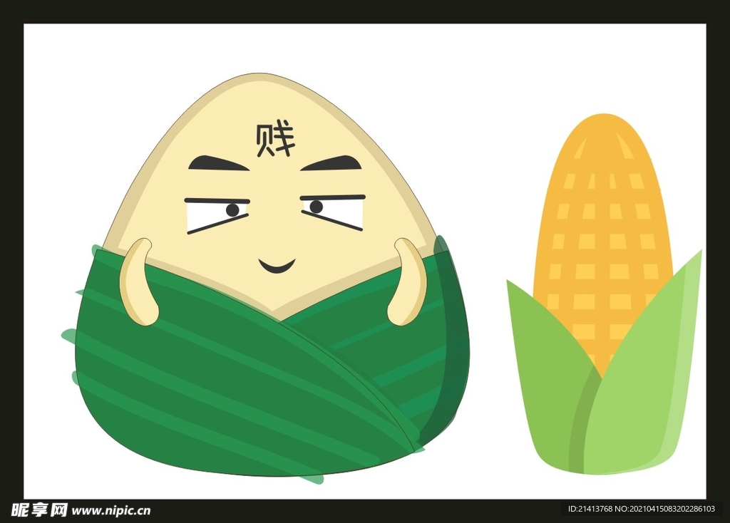 手绘卡通动漫