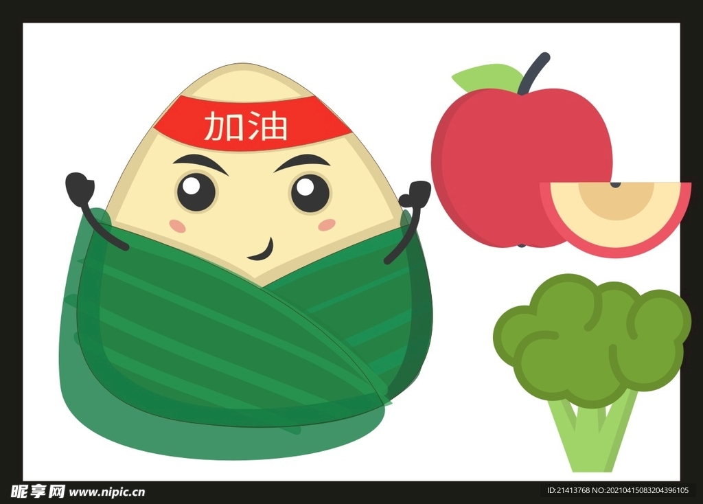 手绘卡通动漫