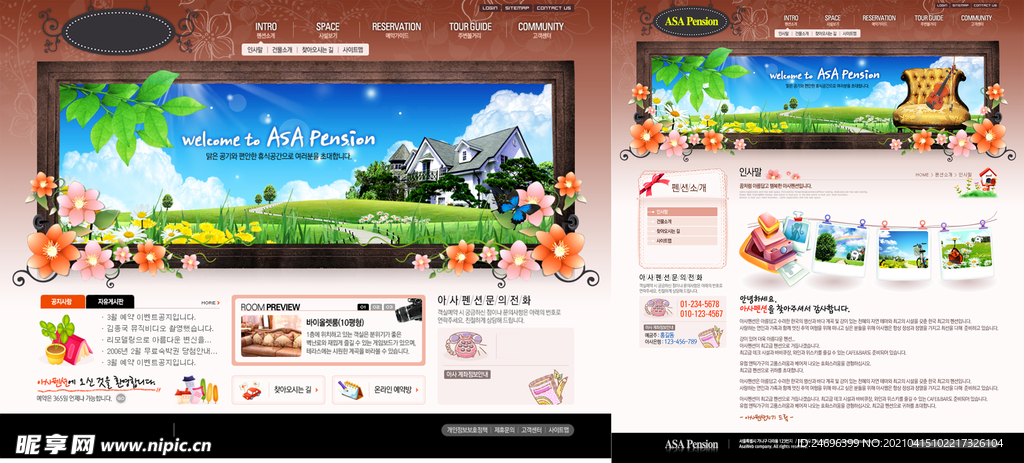 韩版房地产企业网站模板