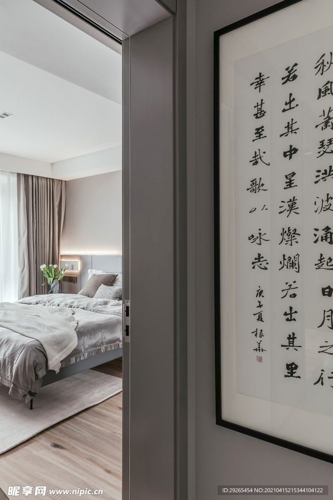 简约现代