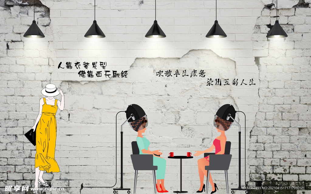 工装背景墙 理发店