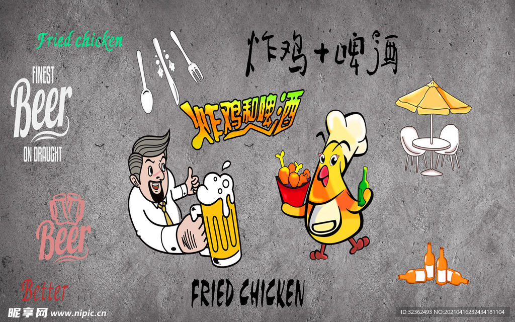 工装背景墙
