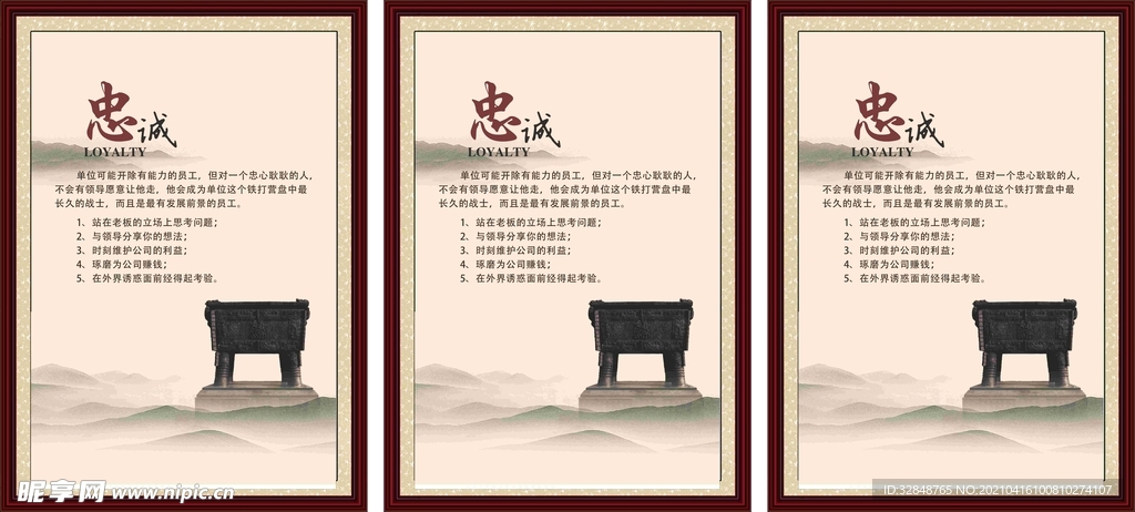 班组文化宣传标语 企业文化口号