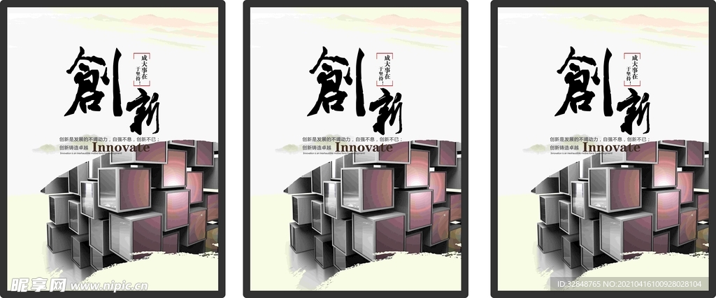 企业文化手册 企业文化挂图