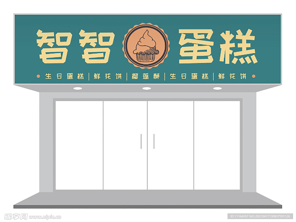 蛋糕店门头设计
