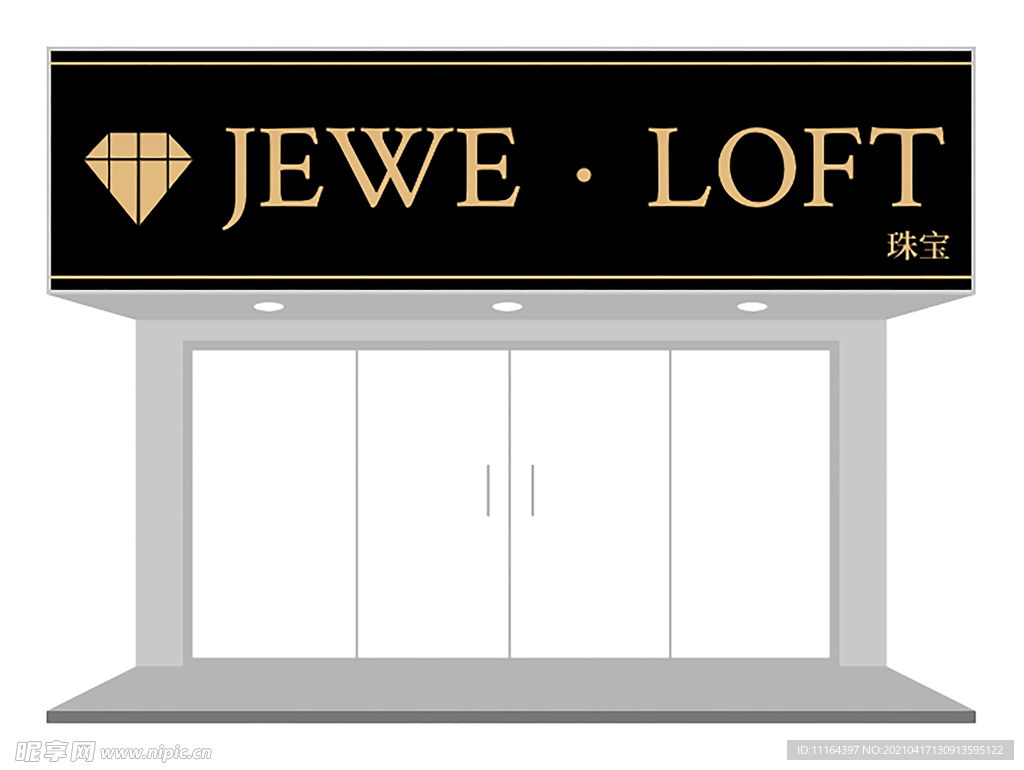 珠宝店门头设计