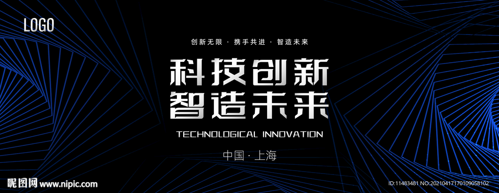 科技背景