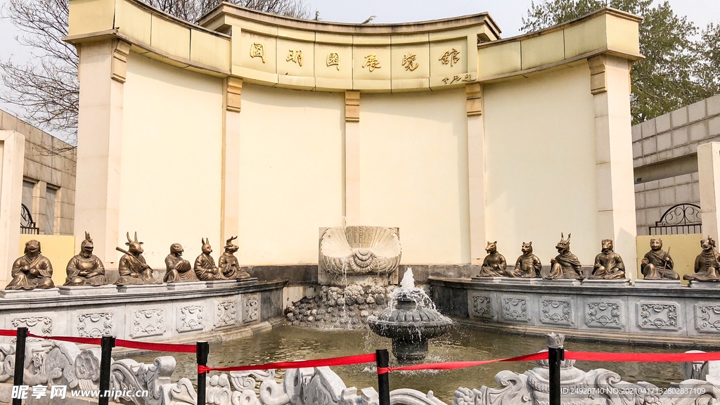 圆明园