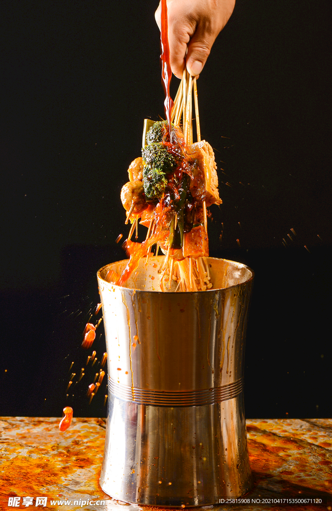 串串