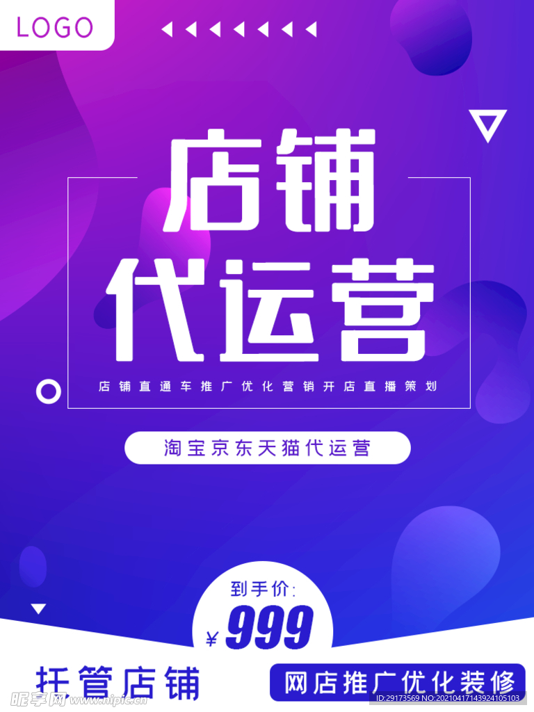 主图