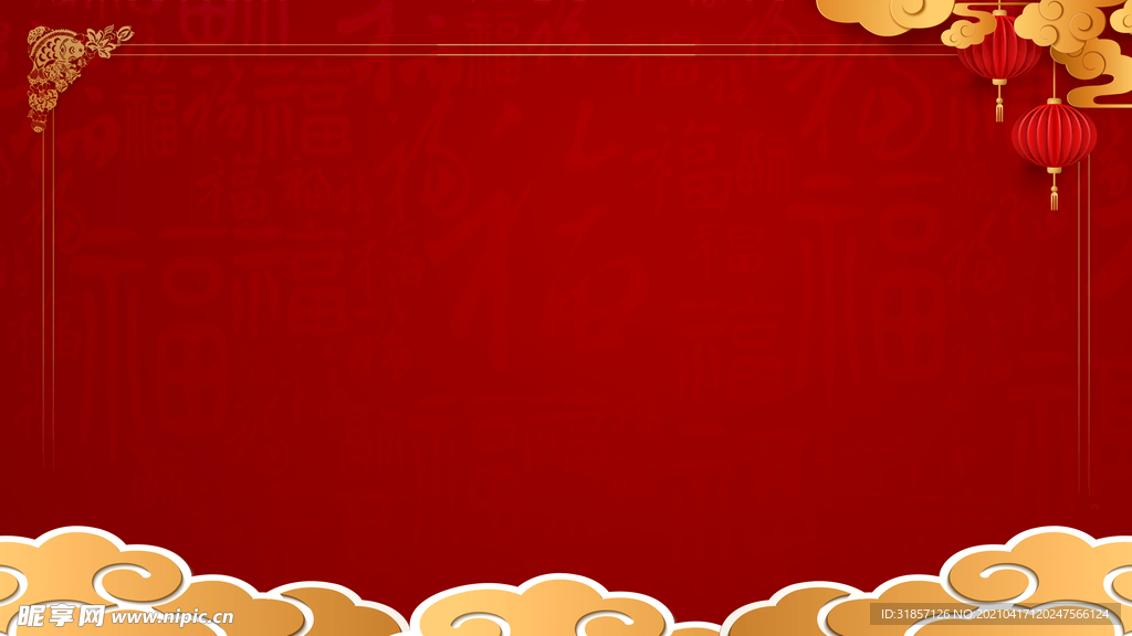 红色年货过年海报背景