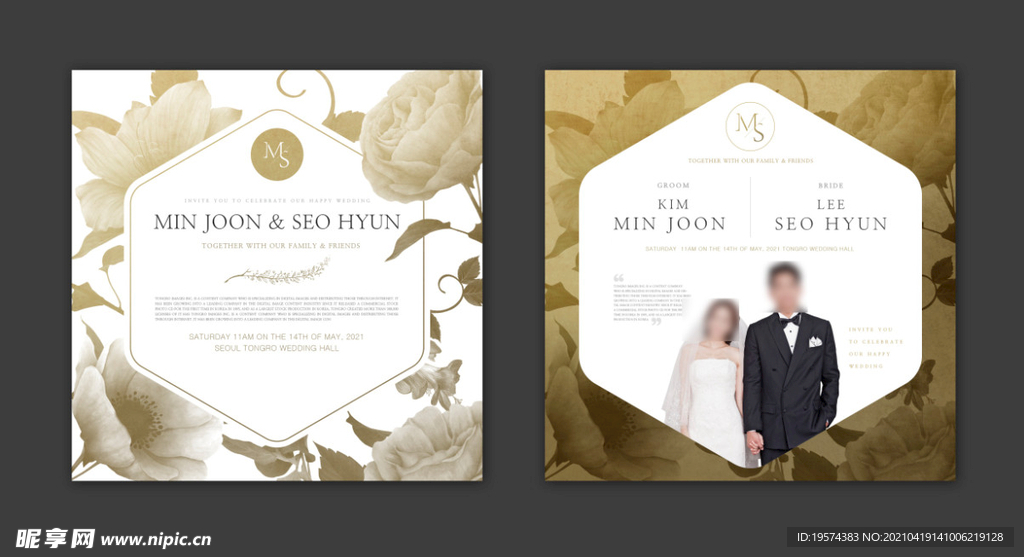 相册封面婚礼邀请函模版