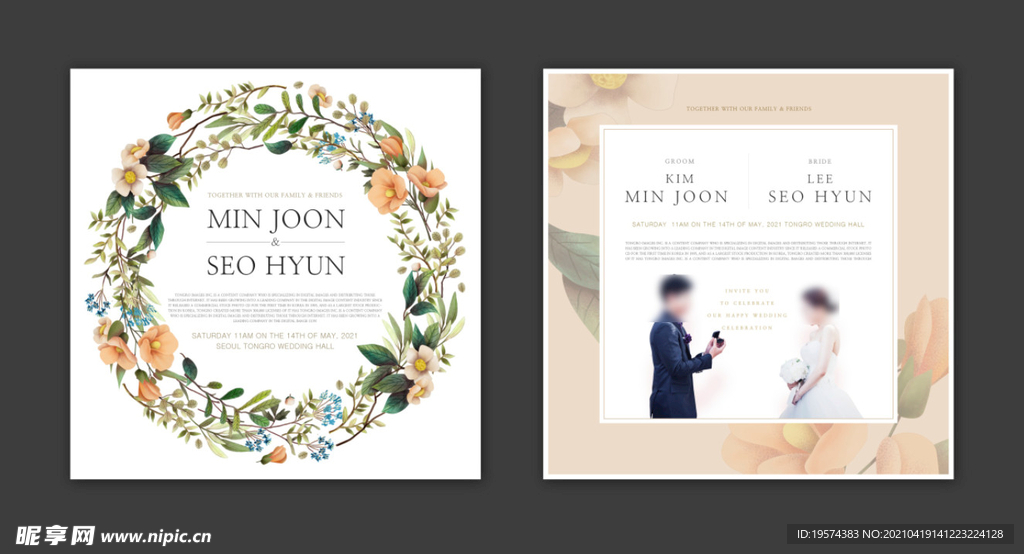 相册封面婚礼邀请函模版