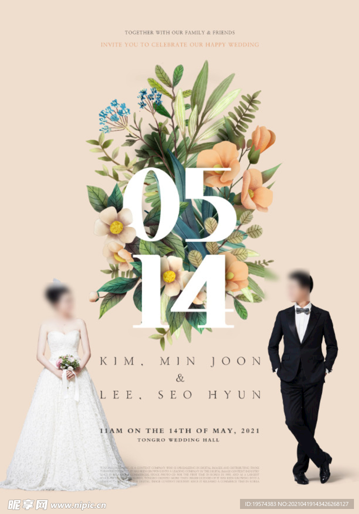 相册封面婚礼邀请函模版