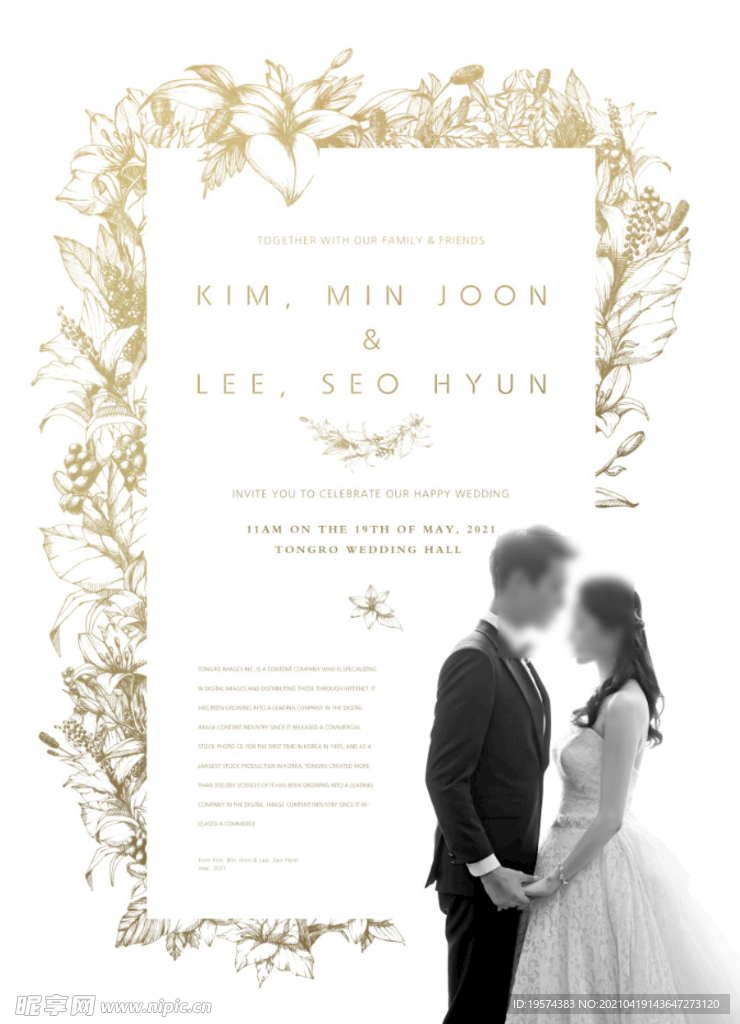 相册封面婚礼邀请函模版