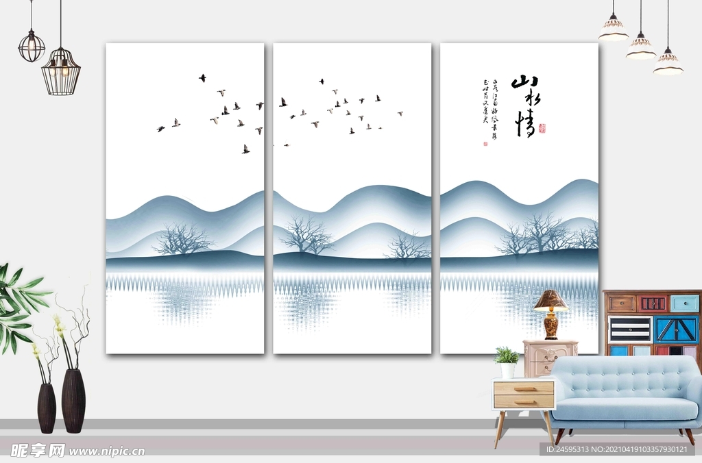 山水画