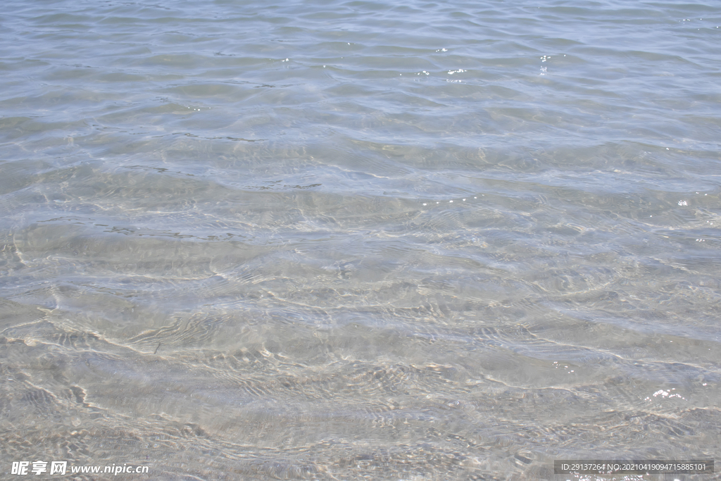 海水