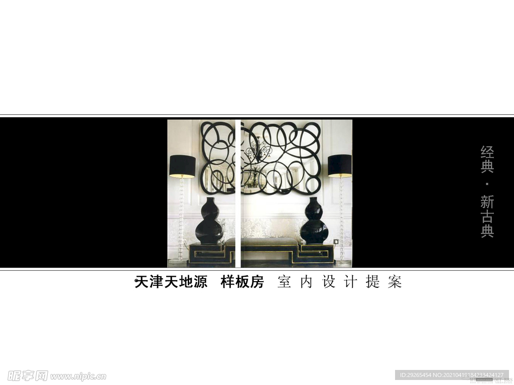 小户型