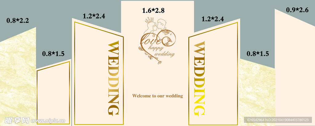 香槟色婚礼背景设计