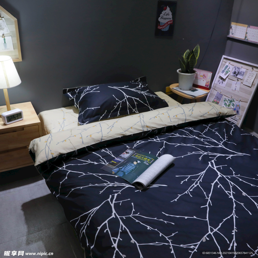 四件套