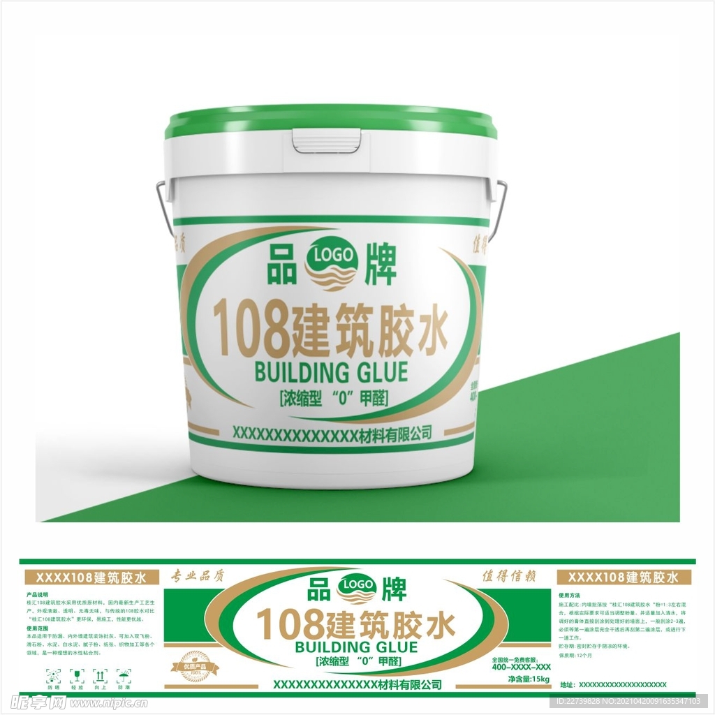108胶水平面图
