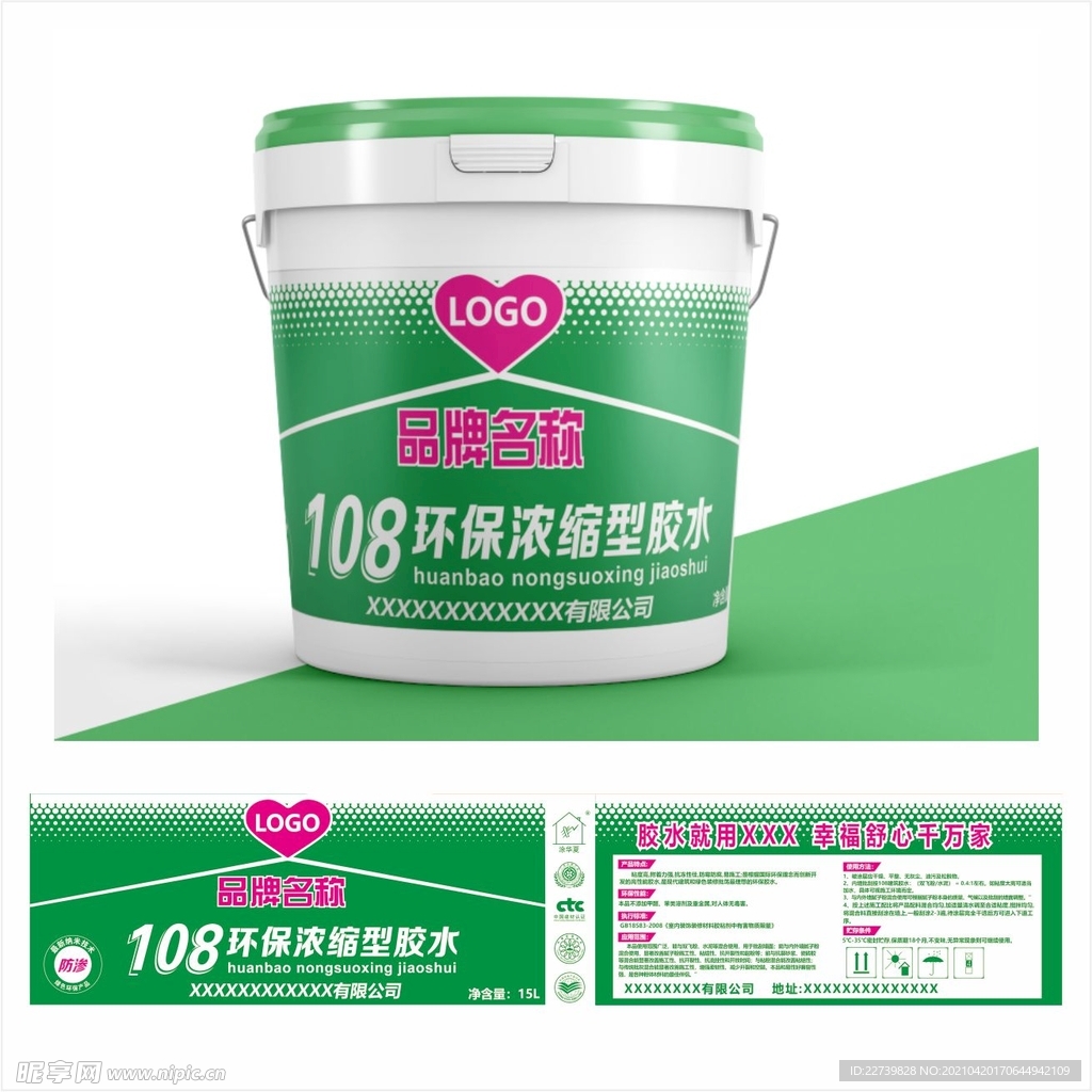 108胶水平面图