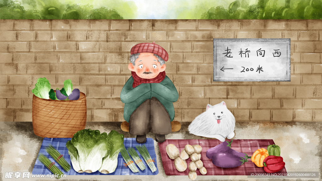 摆地摊插画设计