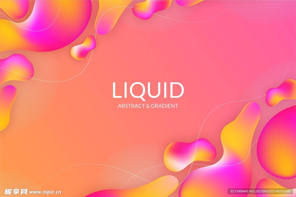 背景模板 展板背景