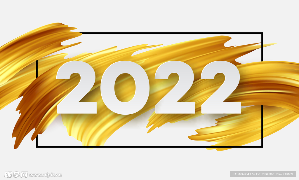 背景模板 展板背景