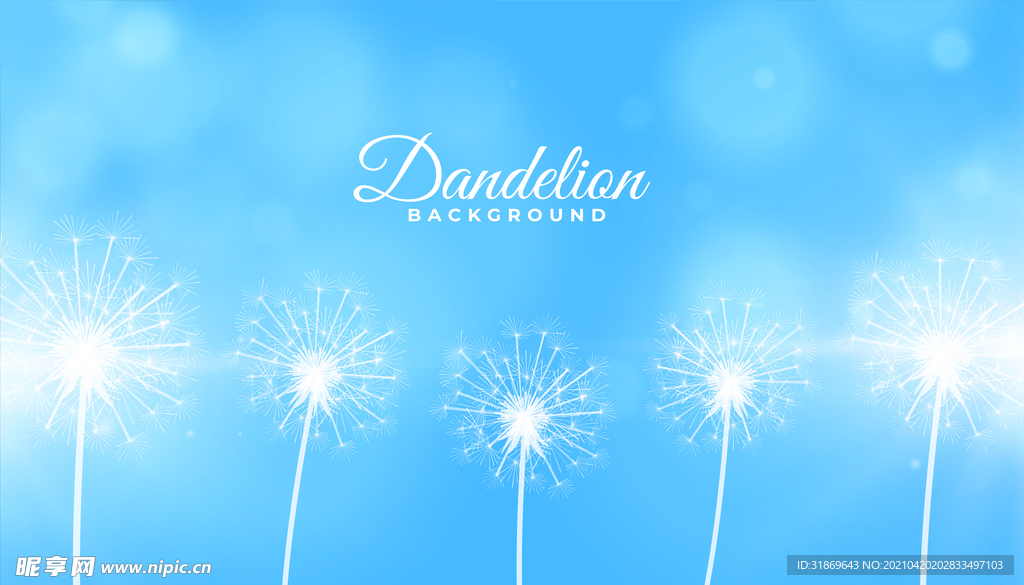 背景模板 展板背景