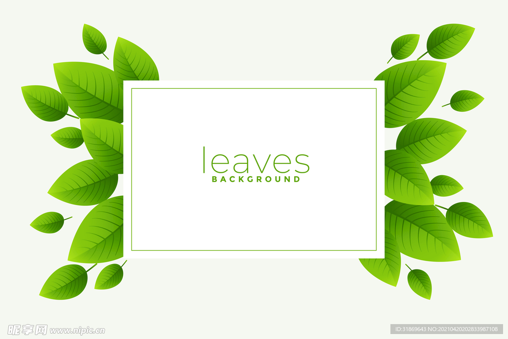 背景模板 展板背景