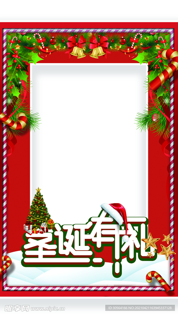 照相框拍照框圣诞节活动海报素材
