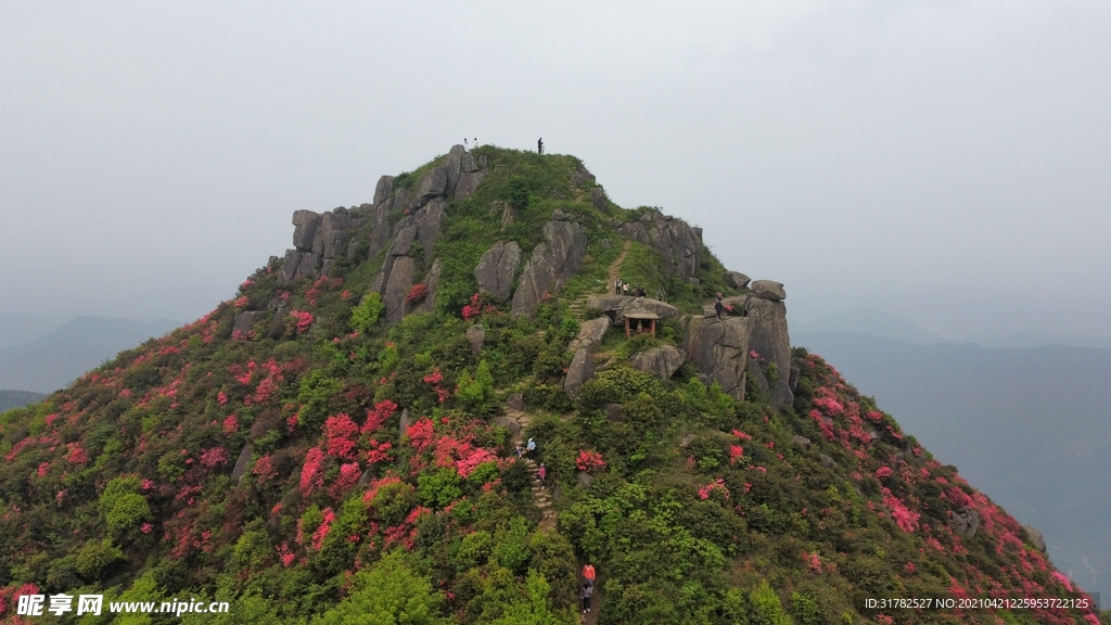 玉华山