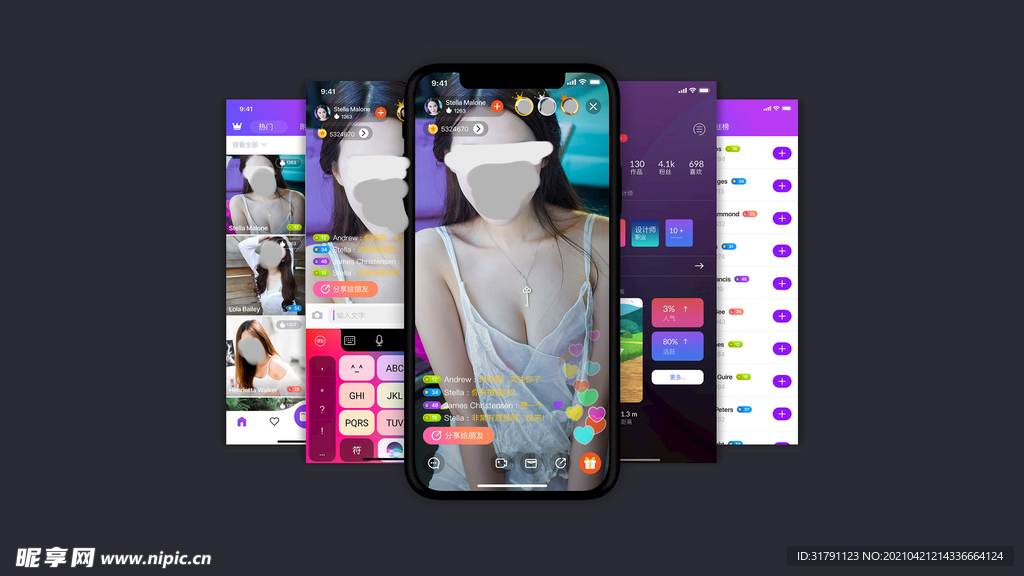 app展示样机