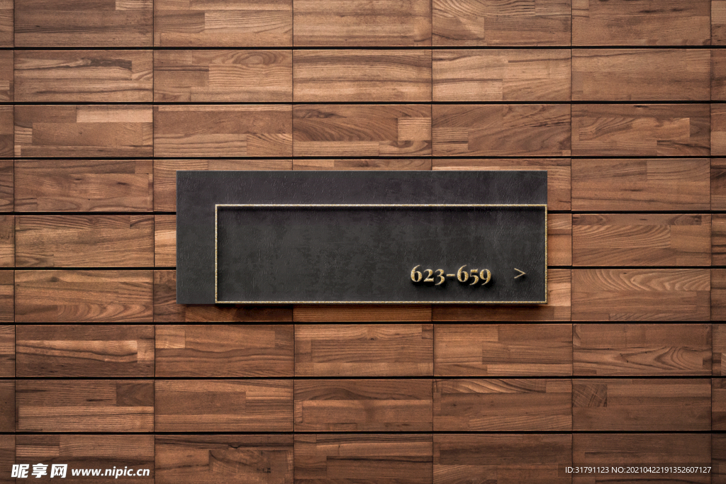 酒店导视牌样机