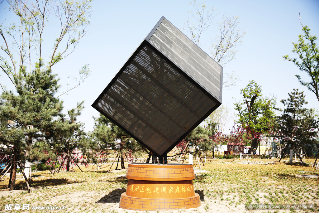 城市雕塑