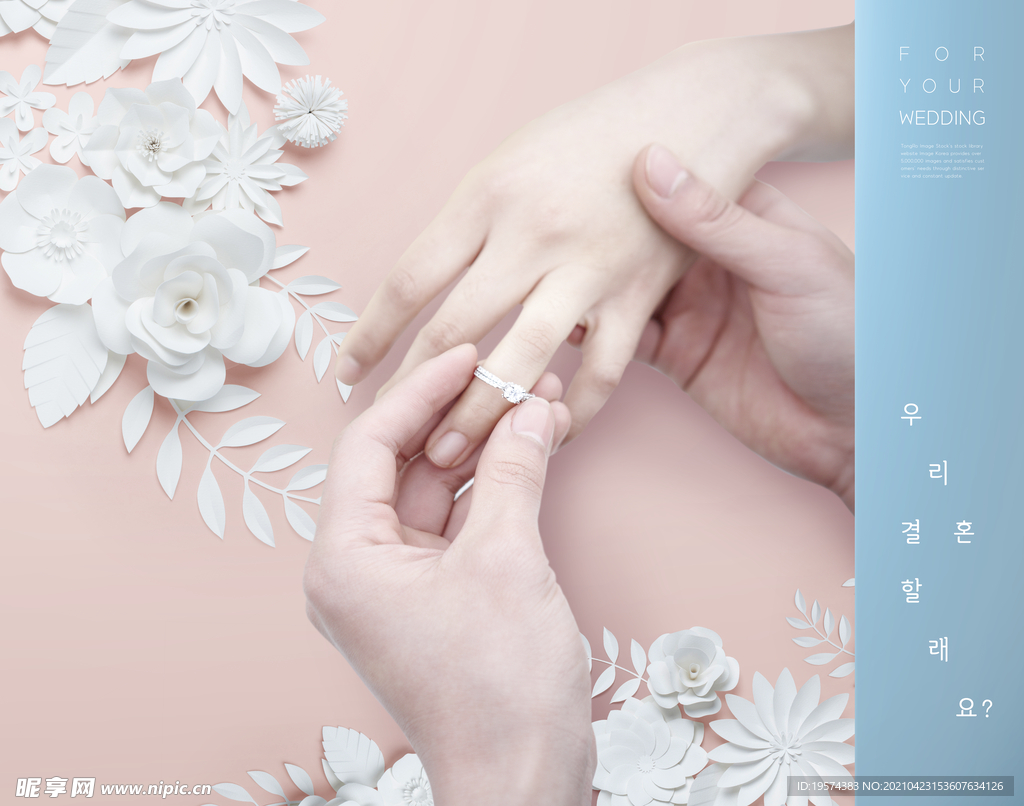 唯美背景纸雕纸艺剪纸花卉浪漫