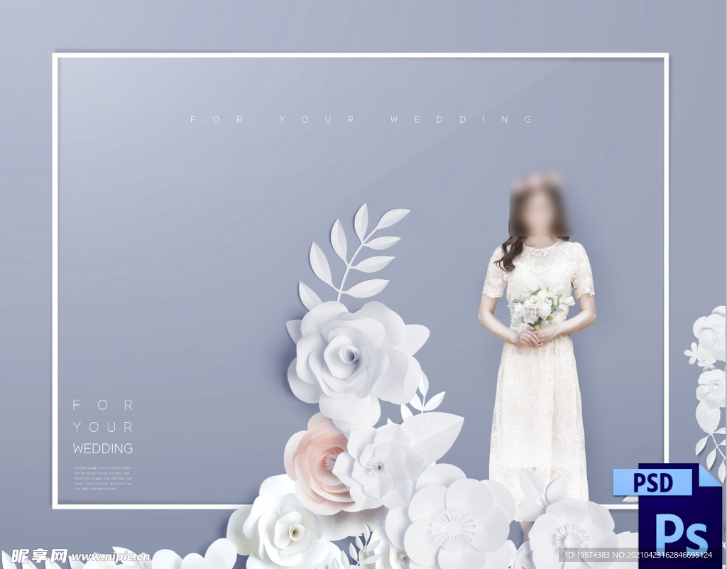 唯美背景纸雕纸艺剪纸花卉浪漫