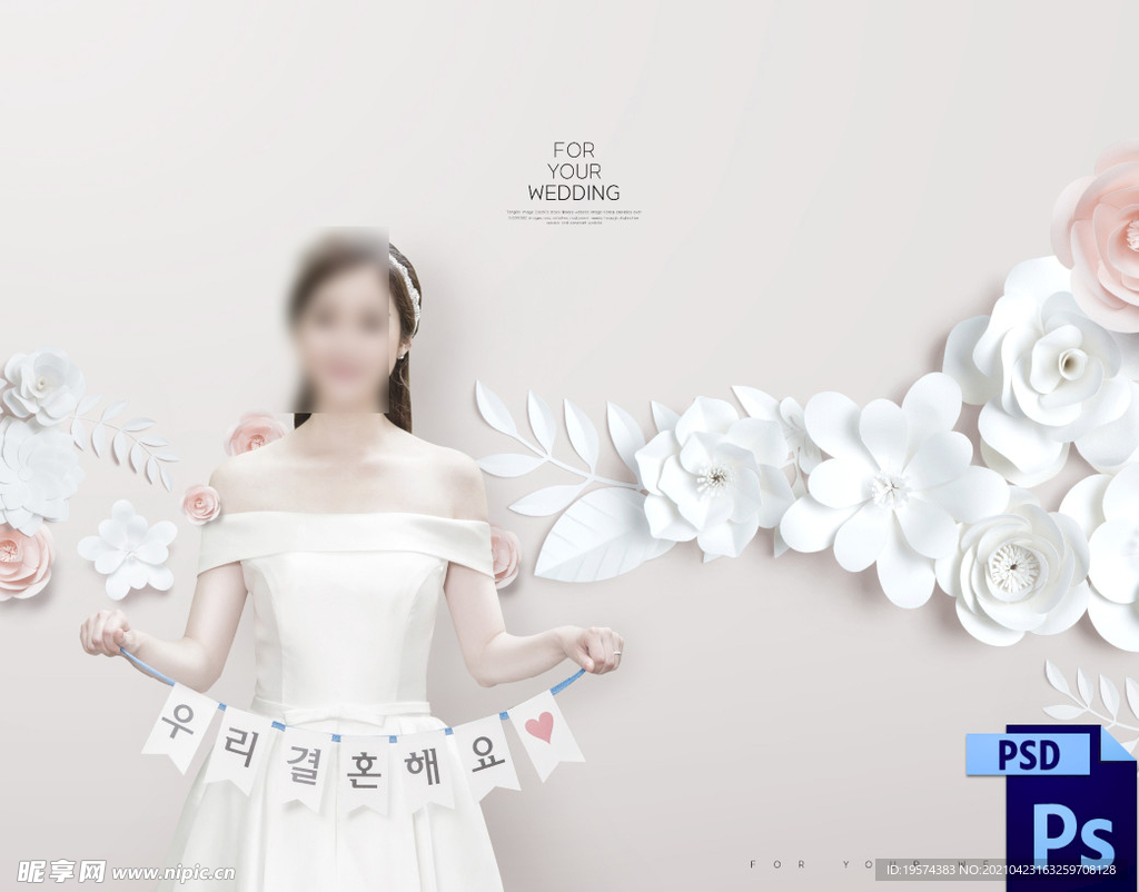 唯美背景纸雕纸艺剪纸花卉浪漫