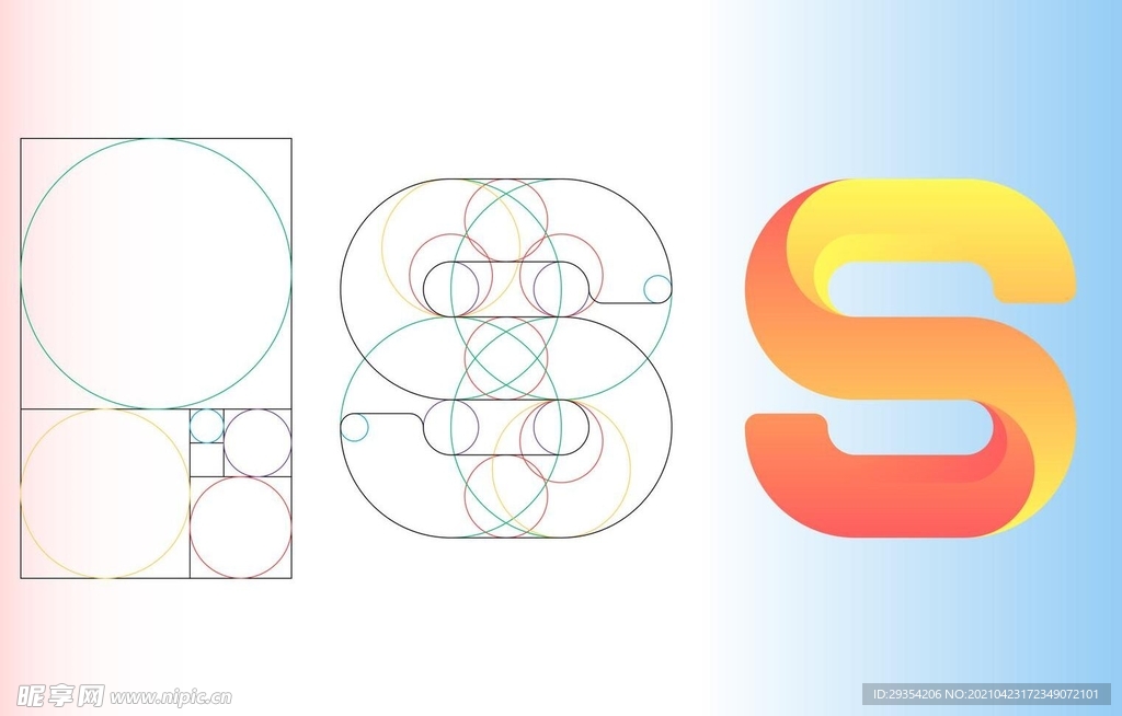 S字母设计图片