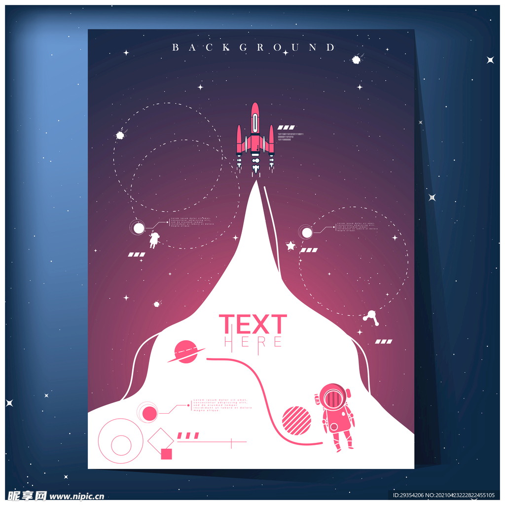 星球太空航天周边图片