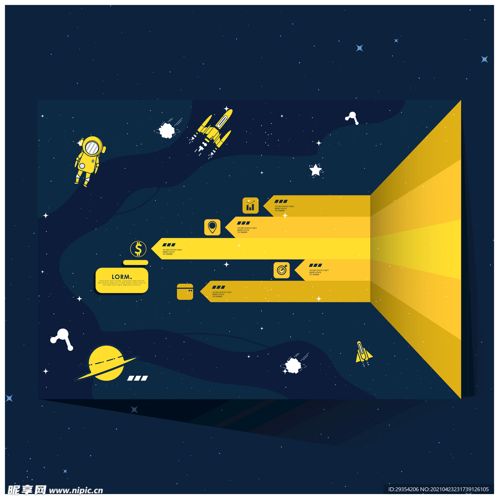 星球太空航天周边图片