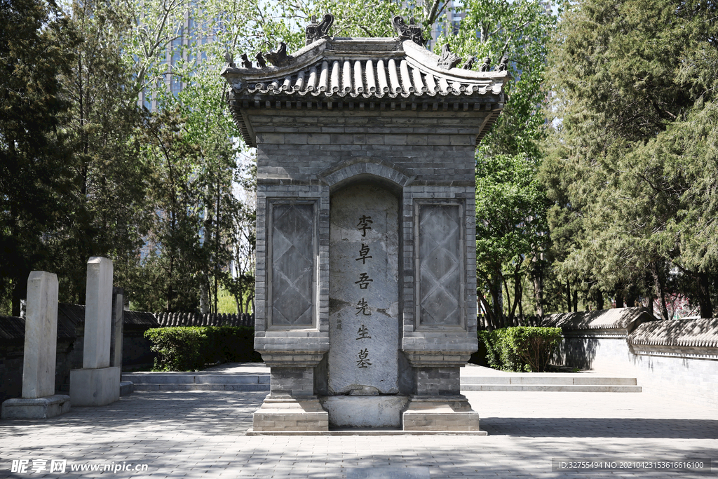 李卓吾墓