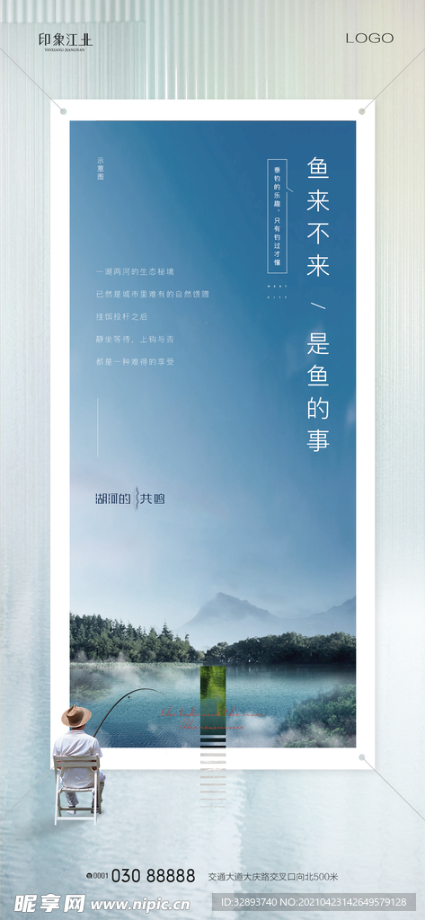 房地产价值点刷屏