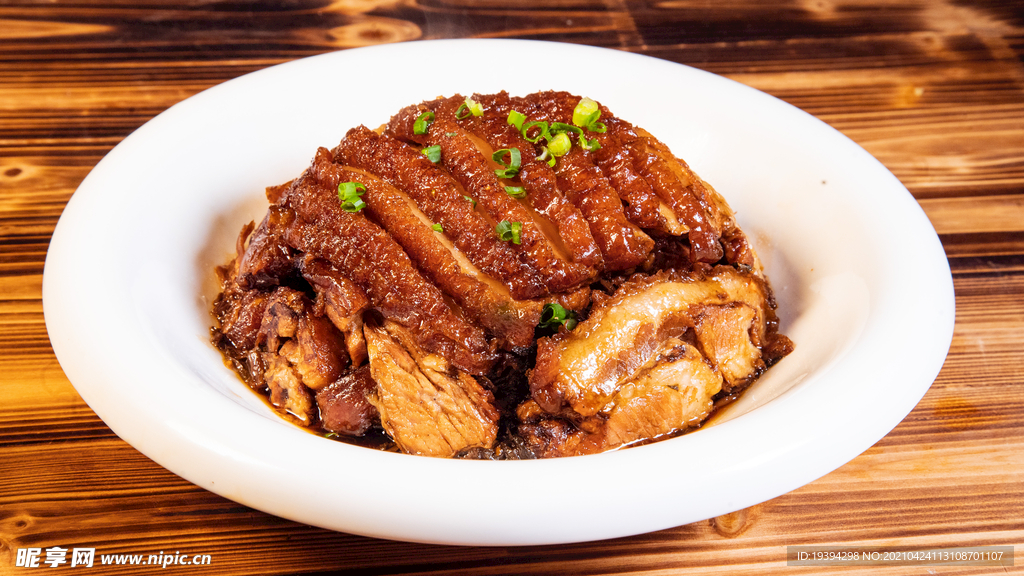 梅菜扣肉