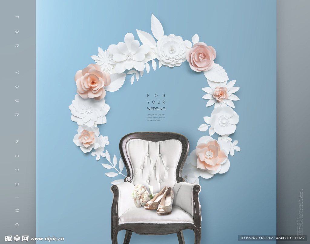 唯美背景纸雕纸艺剪纸花卉浪漫